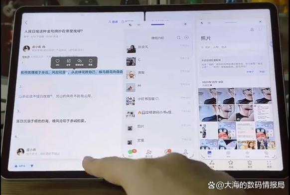 华为平板可以分屏吗游戏截图