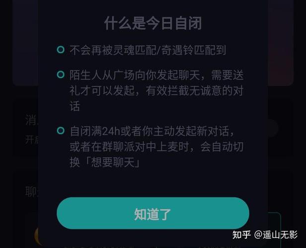 Soul 常见问题缩略图