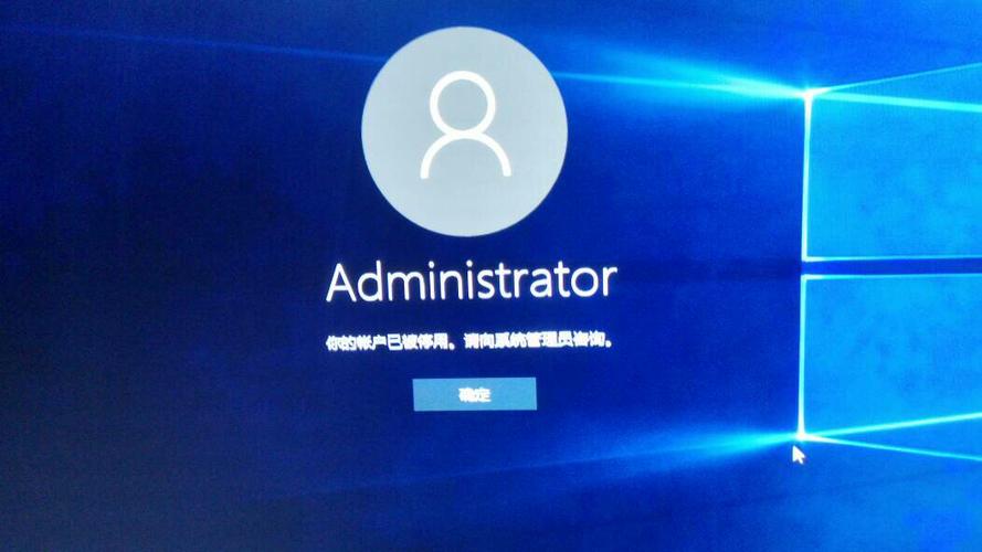 win10管理员账户禁用缩略图