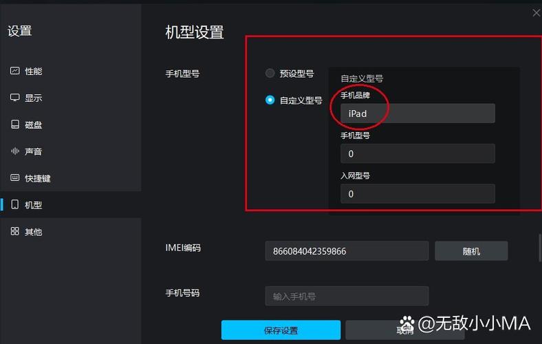 电脑的平板模式怎么用游戏截图