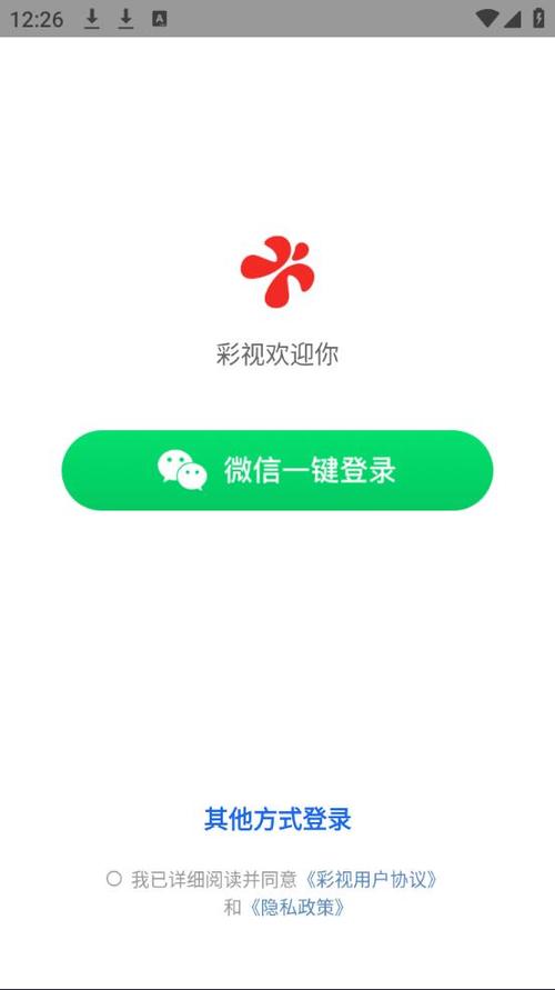 怎样能把别人的彩视视频导出缩略图