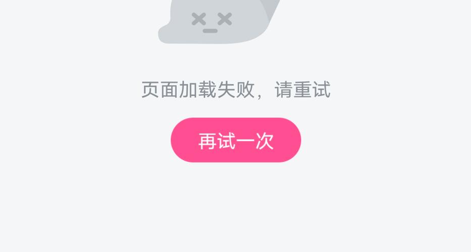 手机app页面显示不出来缩略图