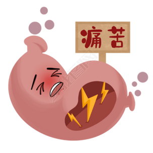 痛苦的表情包图片大全缩略图