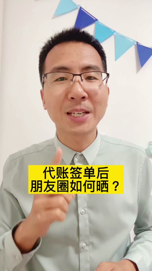 出单的朋友圈说说缩略图