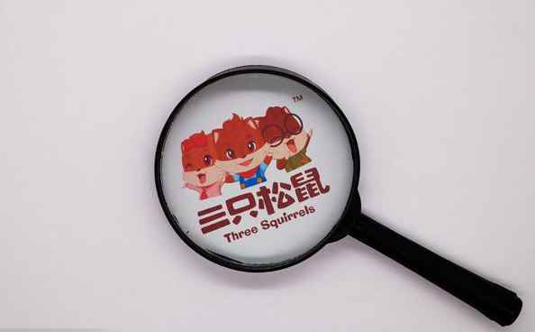 松鼠仓库下载地址游戏截图