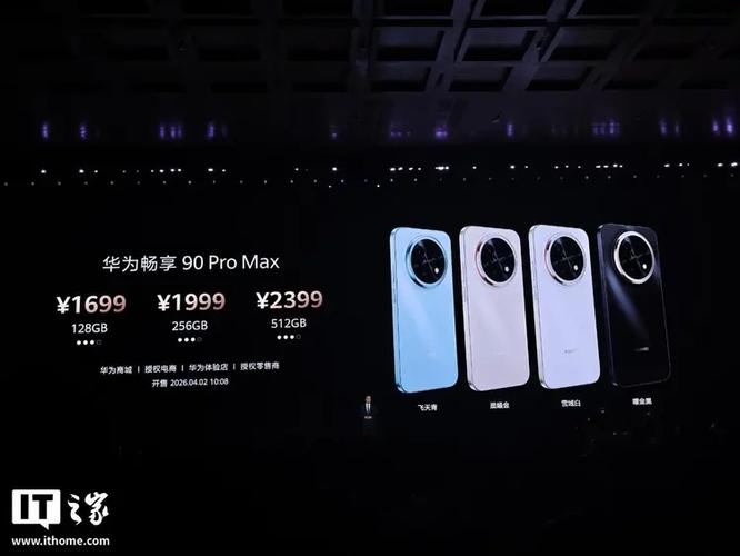 华为8000元左右手机推荐缩略图