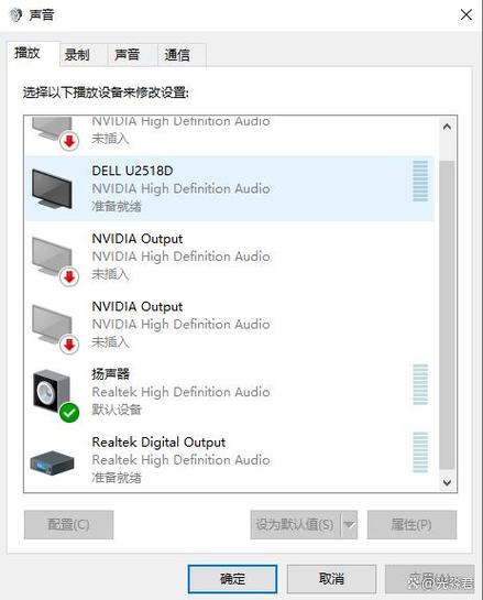 音箱怎么调音量