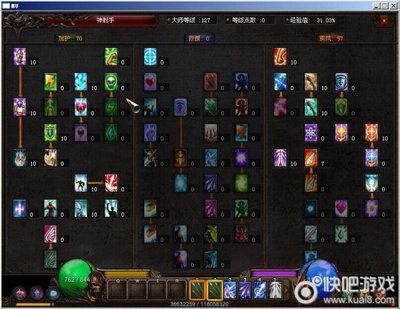 奇迹1.03h敏弓加点游戏截图