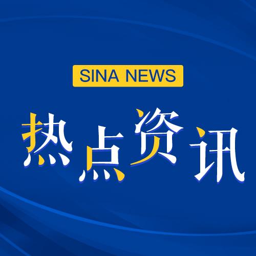 热点资讯下载安装游戏截图