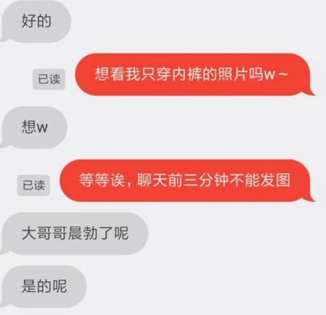 匿名聊天网缩略图