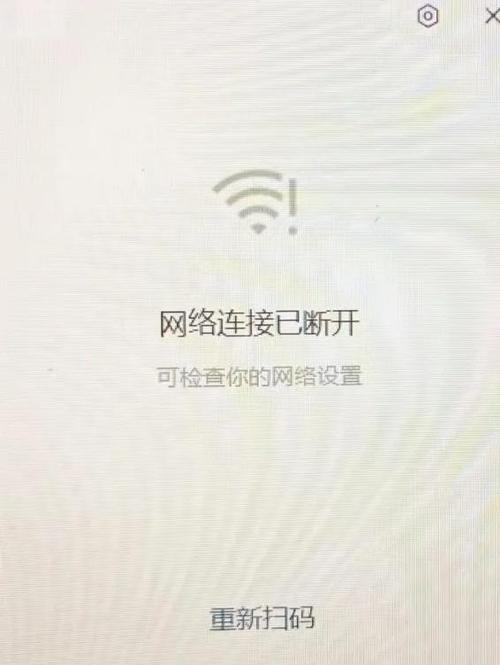 网络连接没有无线网络连接选项游戏截图