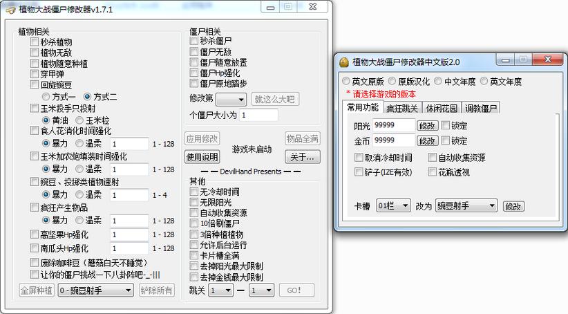 辐射岛修改器安卓游戏截图