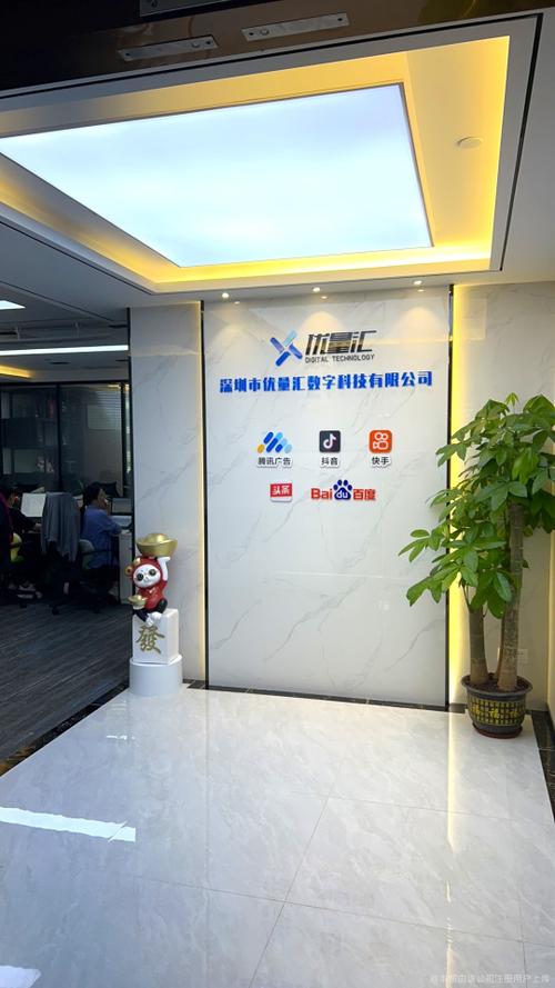优量汇app官方下载缩略图
