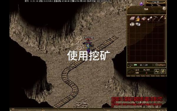 挖矿成首富无限金币无限钻石缩略图
