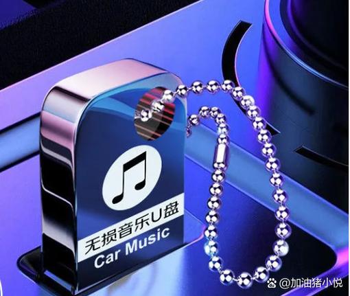 酷狗下载音乐到u盘缩略图