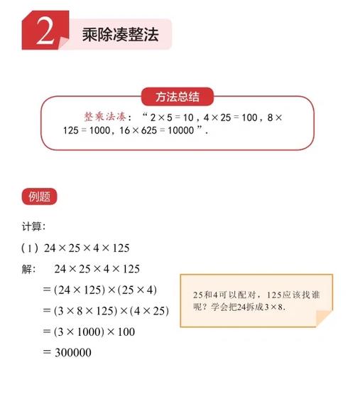 一般一个月用多少流量缩略图