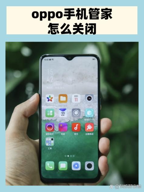 oppo手机怎么删除系统自带应用缩略图