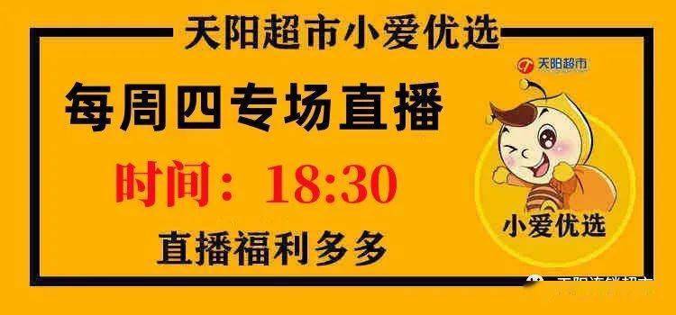 小爱优选官网游戏截图