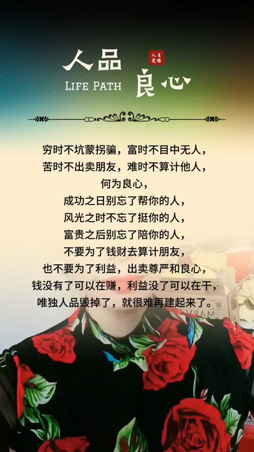 致自己人生感悟的句子缩略图