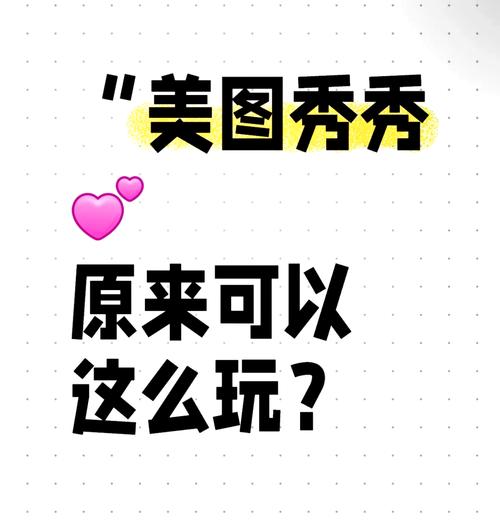 美团订单可以改时间吗缩略图