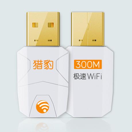 手机wifi网速变慢缩略图