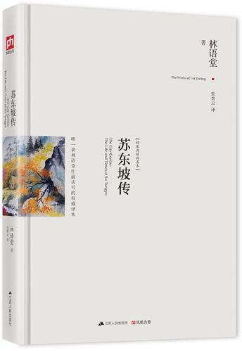 主角叫苏夜的小说是什么名字缩略图