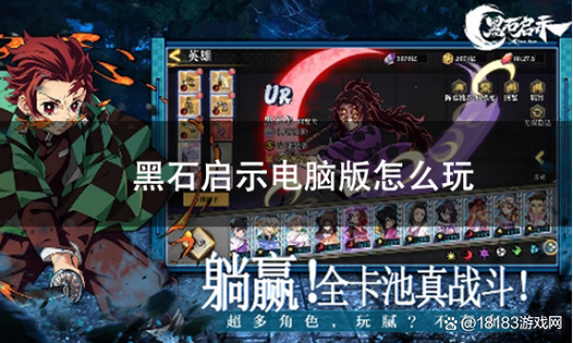 珍宝模拟器网页版入口缩略图
