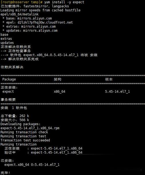 shell脚本自启动运行缩略图
