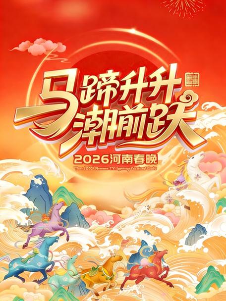 百花齐发比喻什么生肖游戏截图