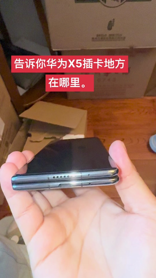 matex5手机卡槽在哪里缩略图