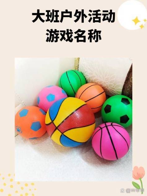 幼儿园口令游戏缩略图