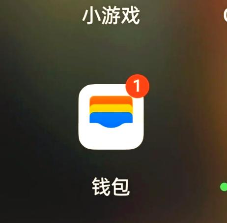oppo手机自带钱包功能在哪里缩略图