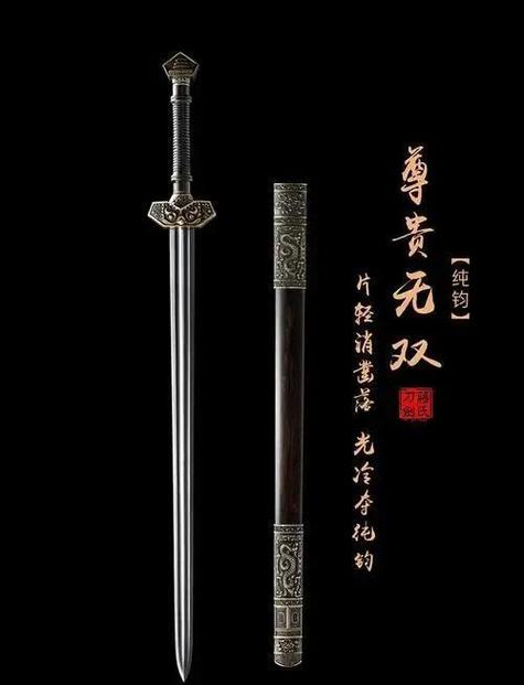 上古十大神剑的主人缩略图