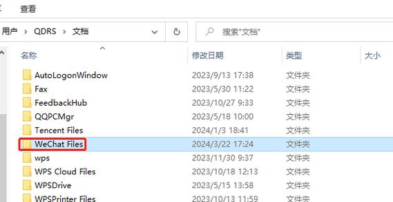 默认保存文件路径游戏截图