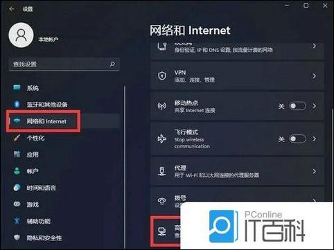 完美世界家园地址怎么设置缩略图