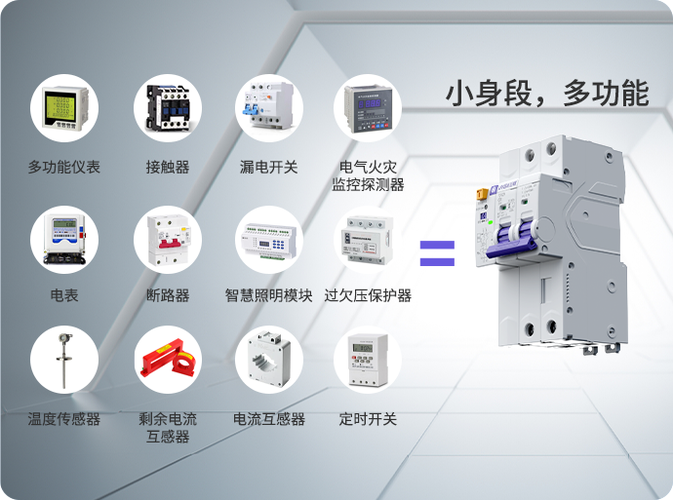 小米平板4低电量自动关机游戏截图