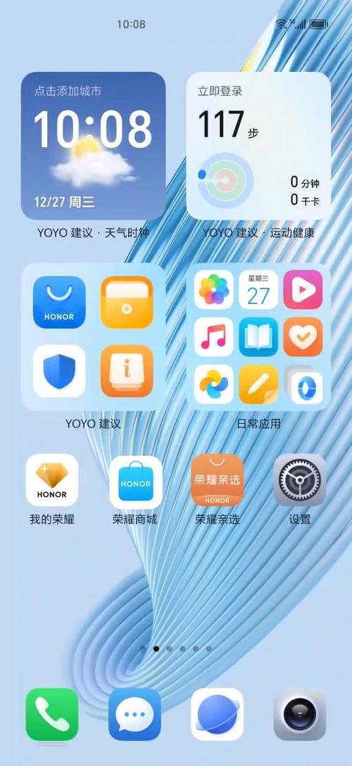 荣耀8.0系统更新游戏截图