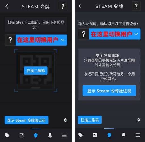 steam手机安卓缩略图