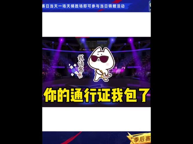 抖音极速版和抖音账号互通吗游戏截图