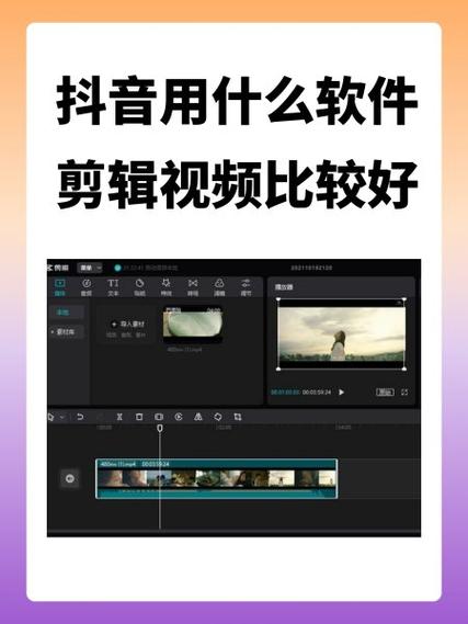 制作抖音视频的软件游戏截图