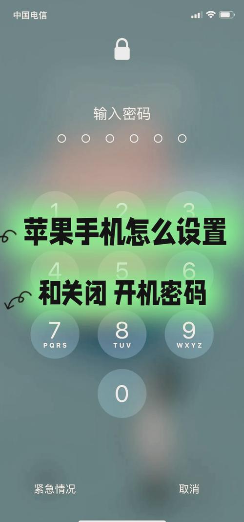 安卓变苹果锁屏缩略图