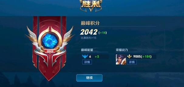 王者巅峰赛有几个区缩略图