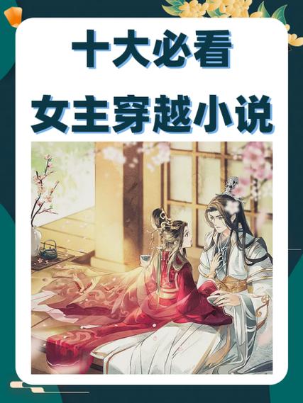 女主穿越古代成捕快小说图标