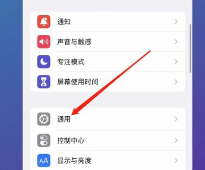 苹果11系统清除缓存缩略图