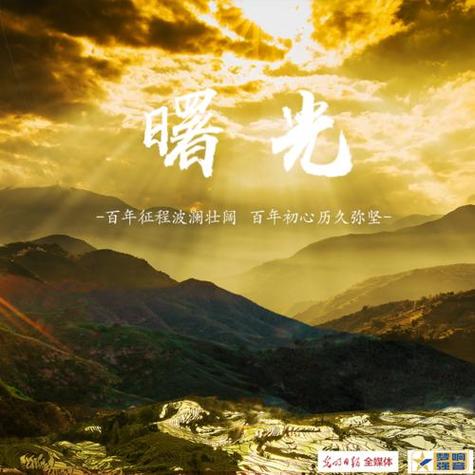 曙光游戏截图