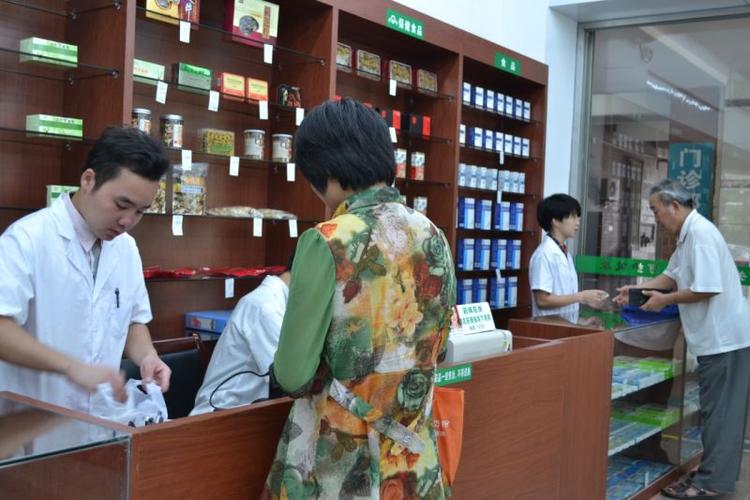 网上药店怎么开缩略图