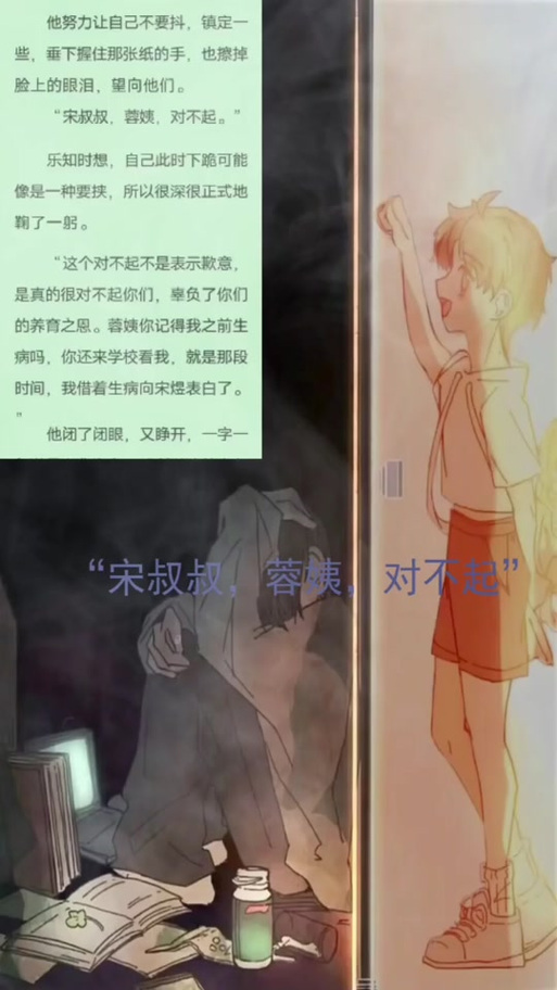 77小说大全免费阅读 小说游戏截图