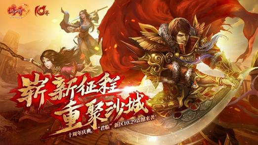 烟雨江湖剑柄之谜缩略图