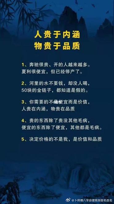 什么东西以后越来越贵缩略图