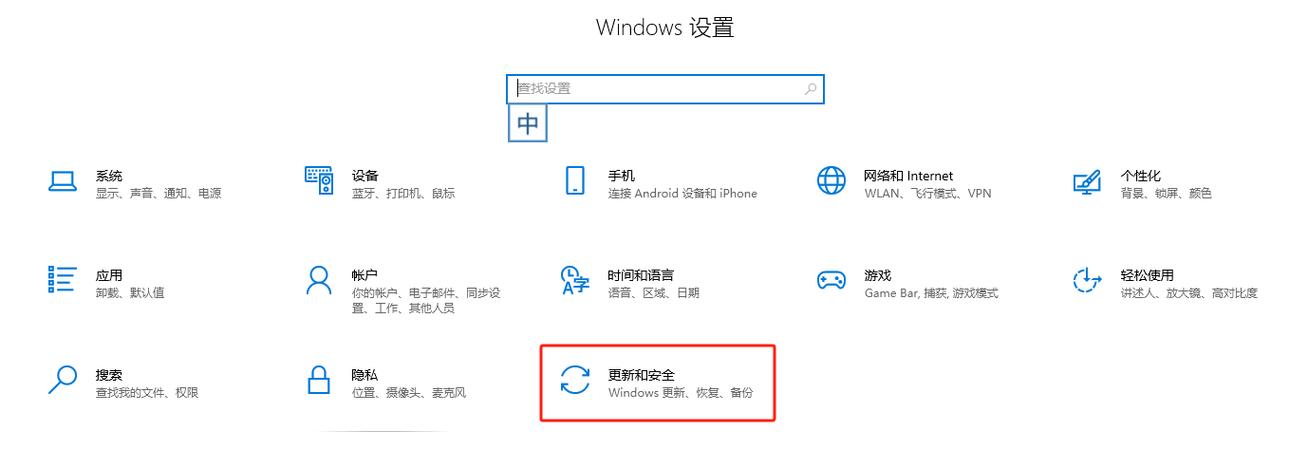 win10关闭安全防护缩略图
